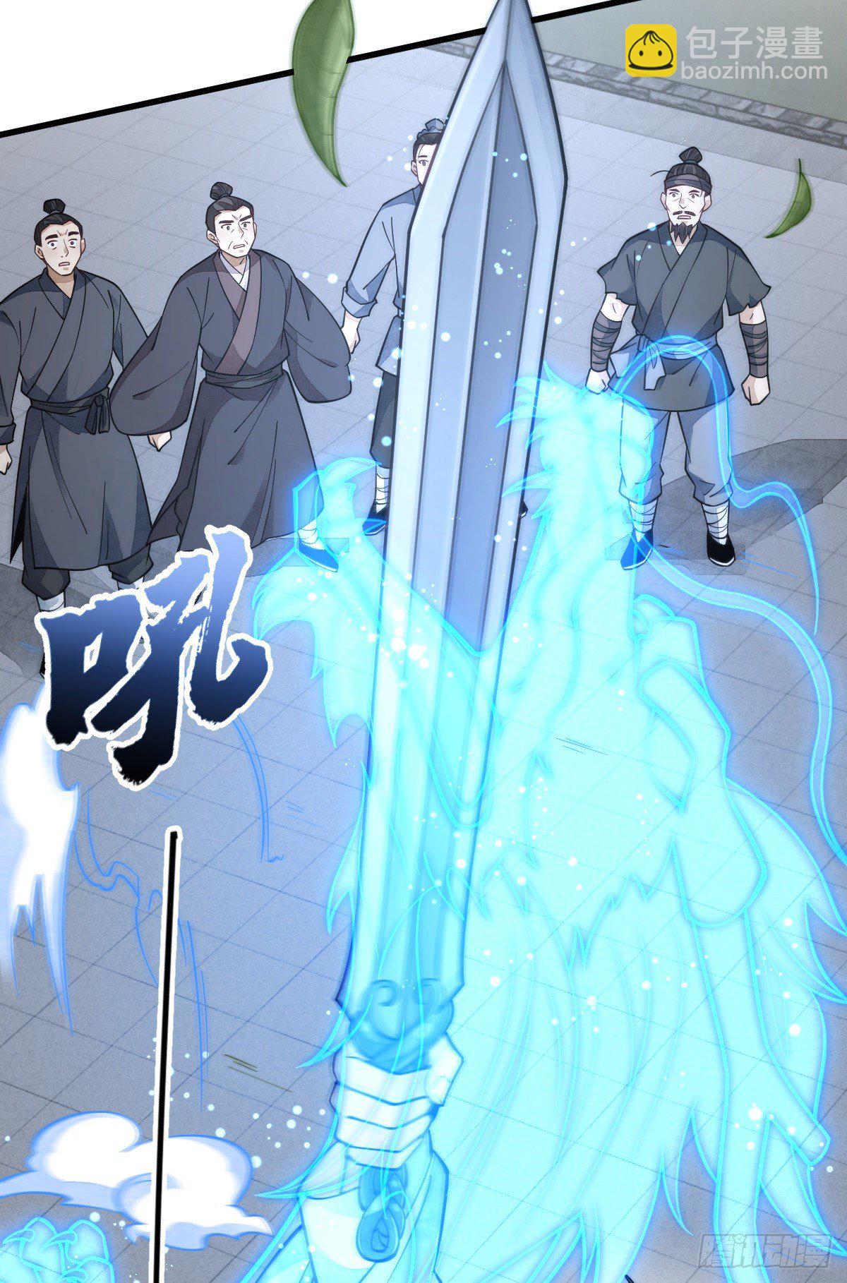 第57话41