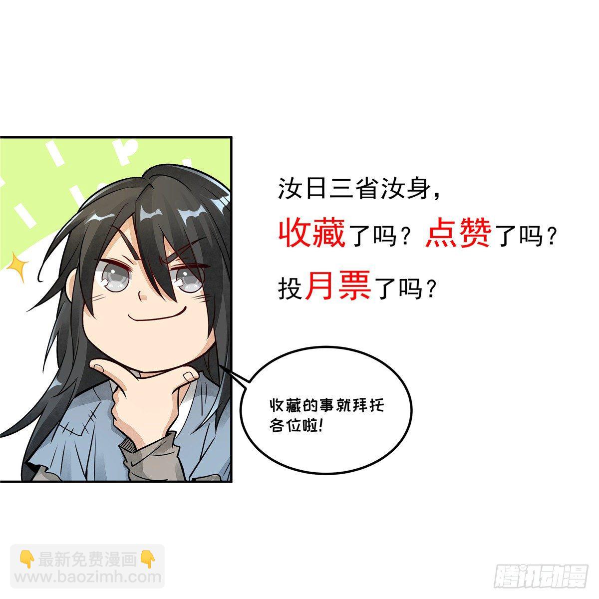 第57话49