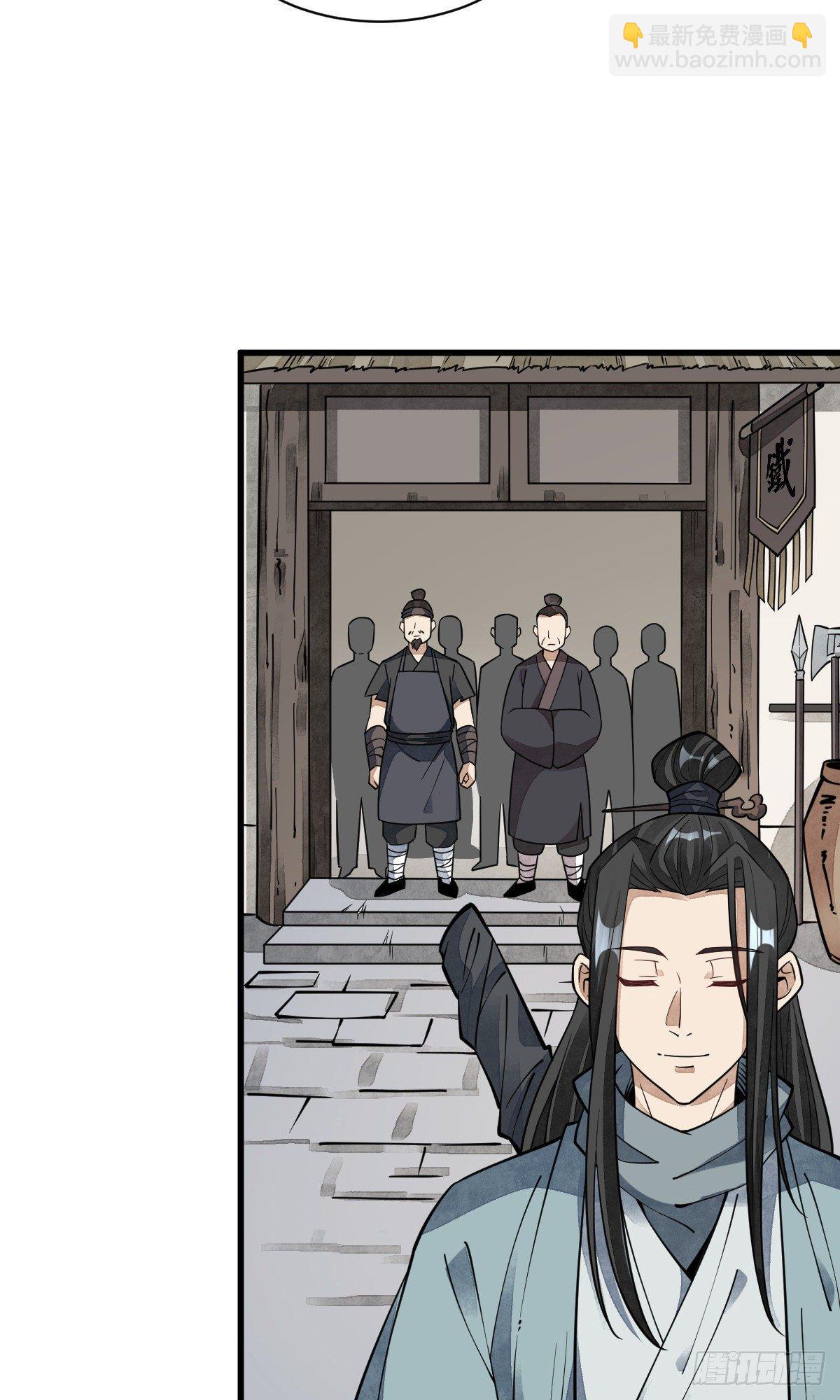 第57话5