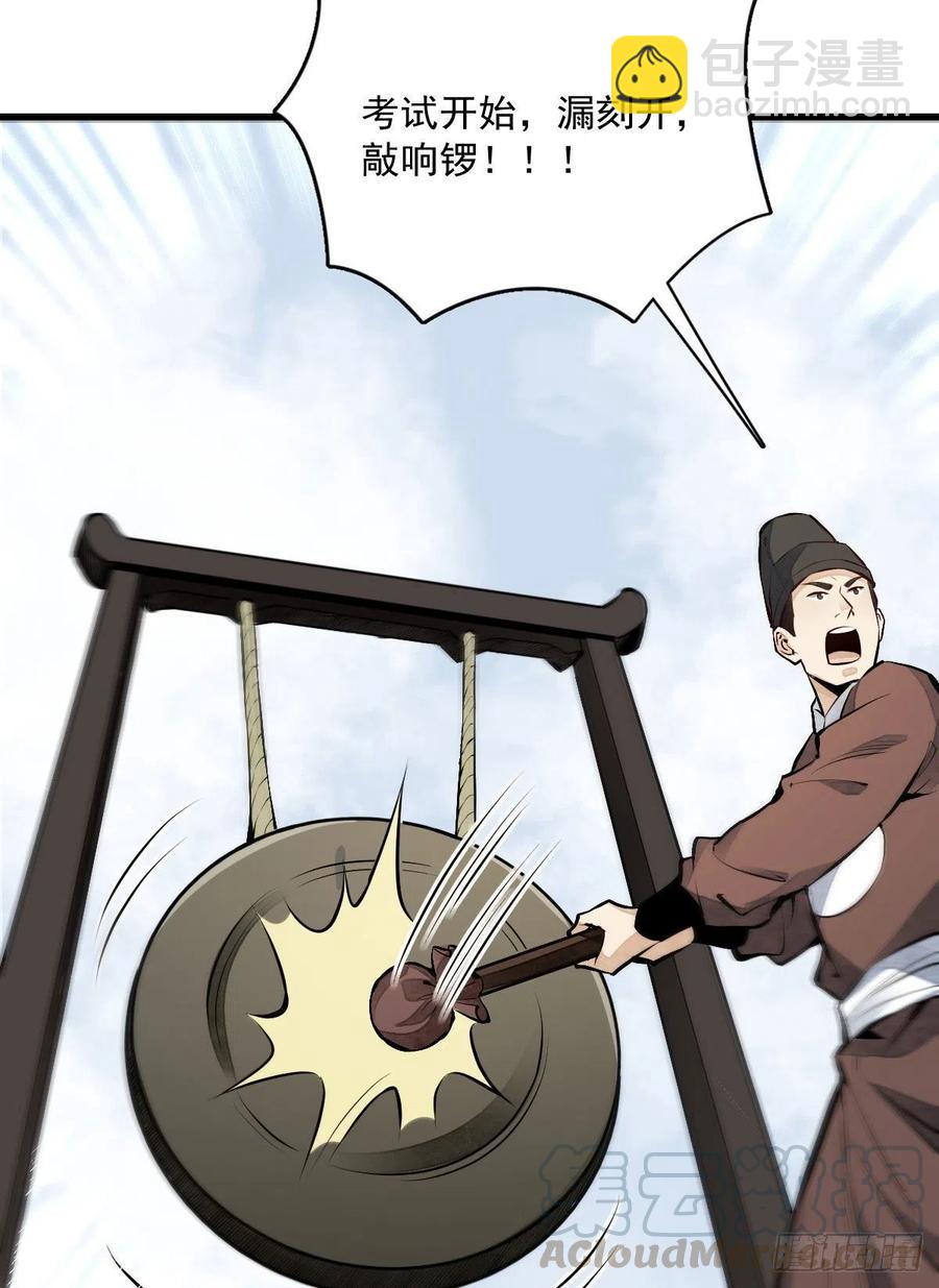 第65话18