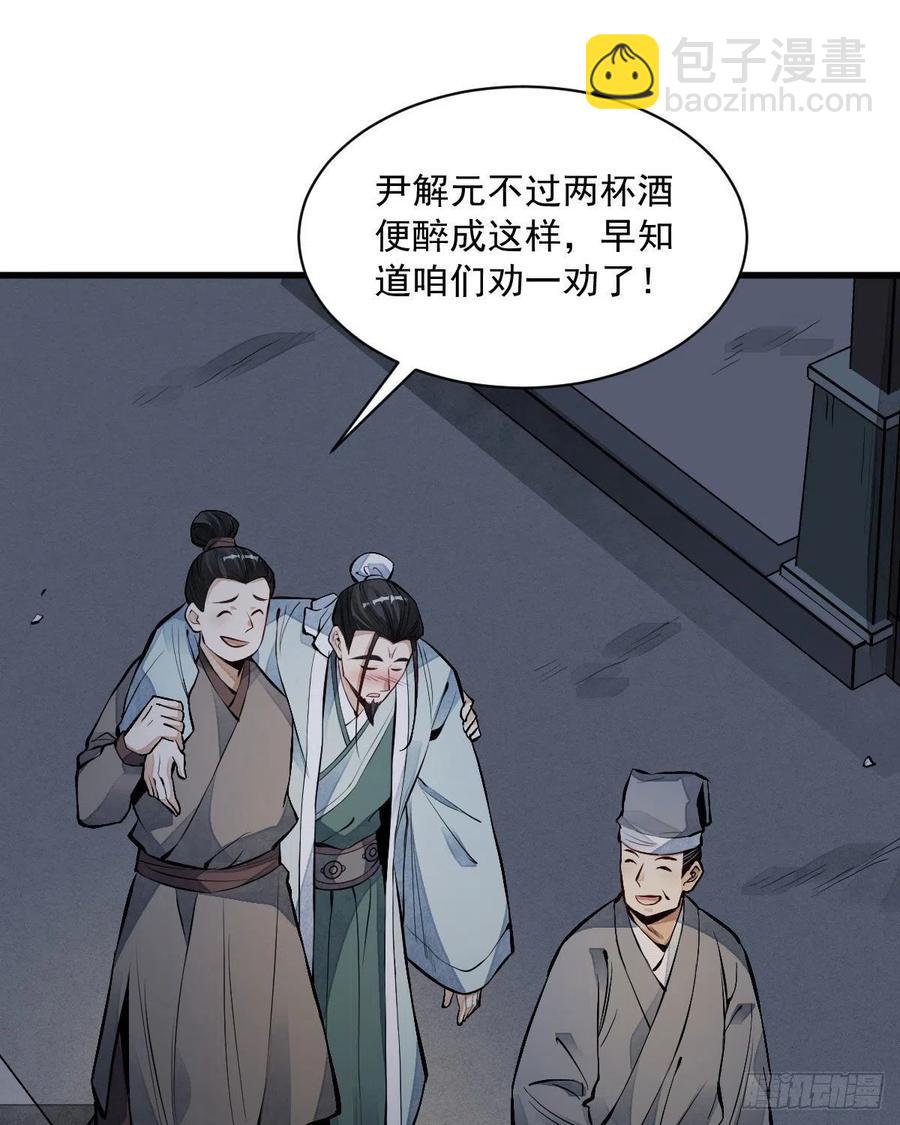 第65话34
