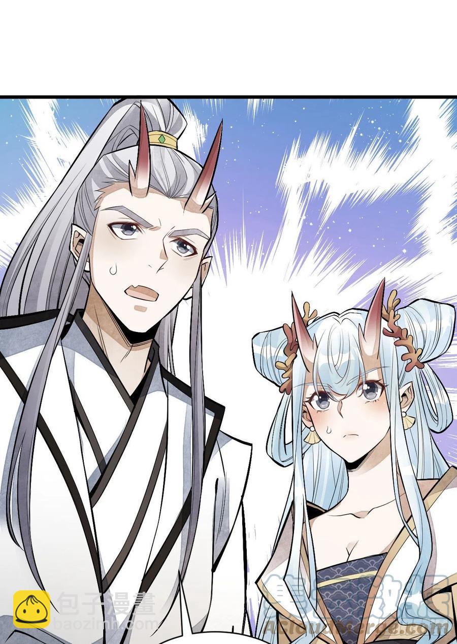 第77话12
