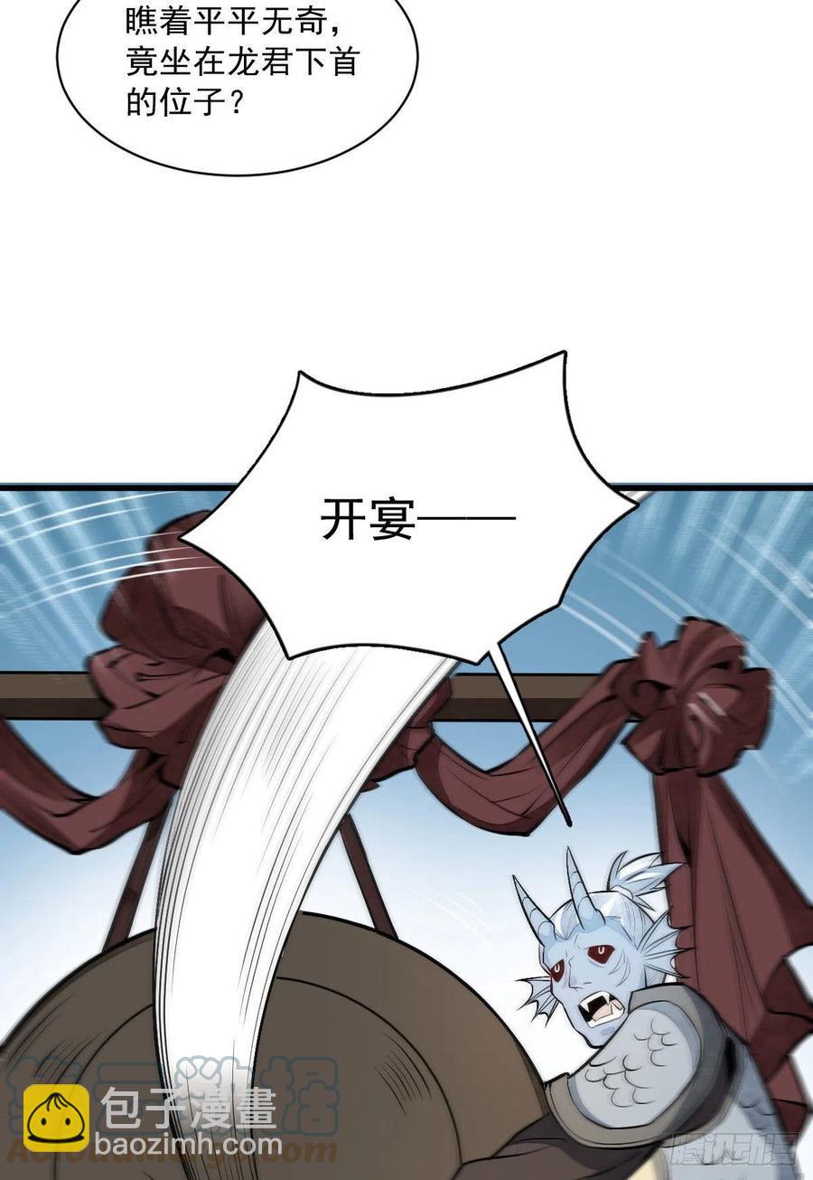 第77话18