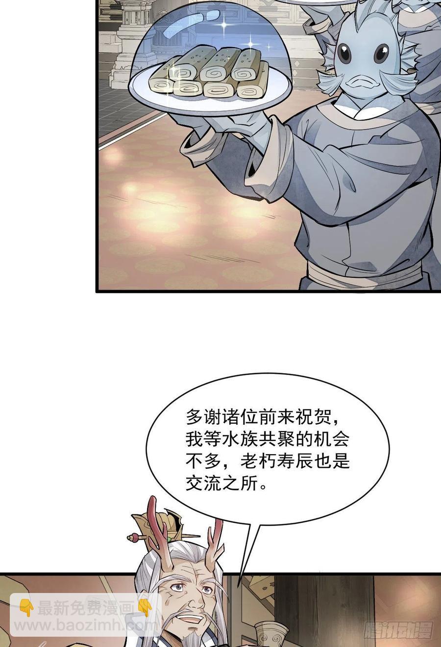 第77话20