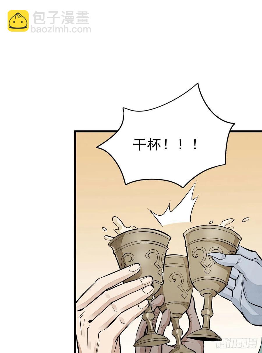 第77话26