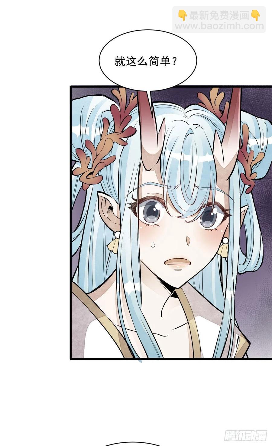 第77话35
