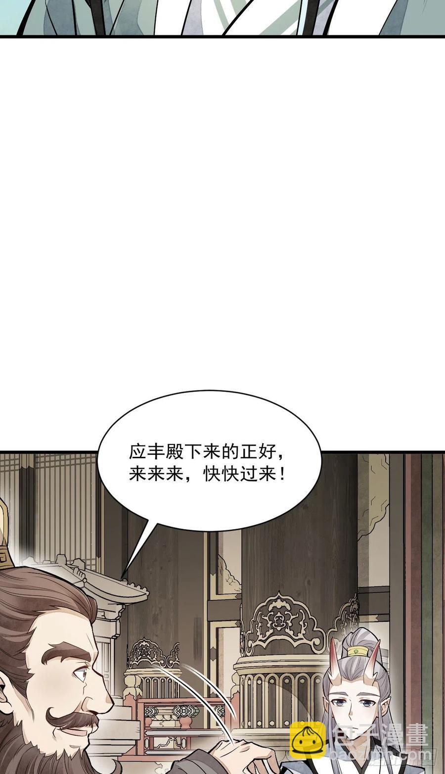 第77话37