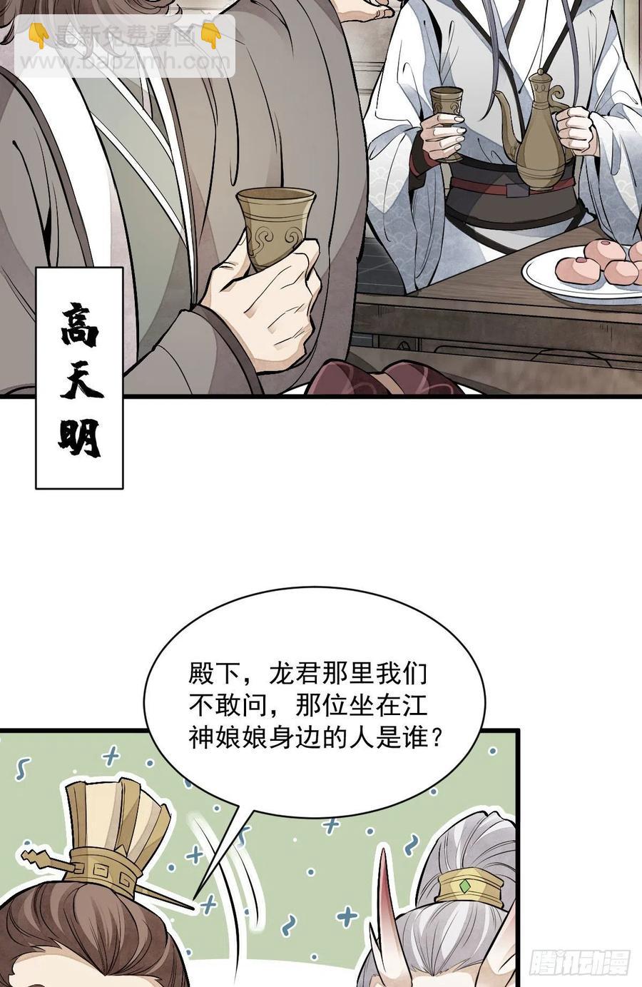 第77话38