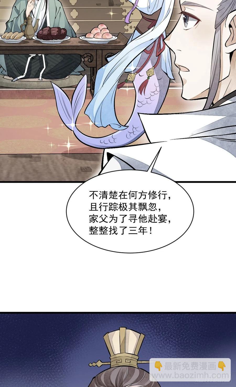 第77话40