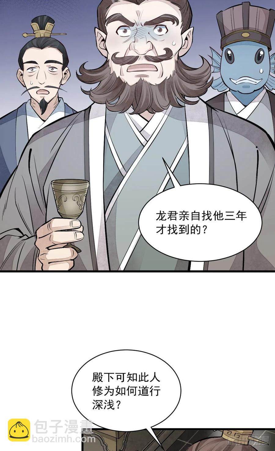 第77话41