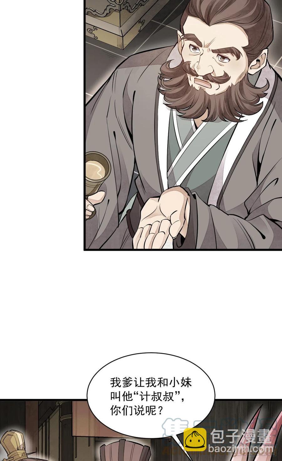 第77话42