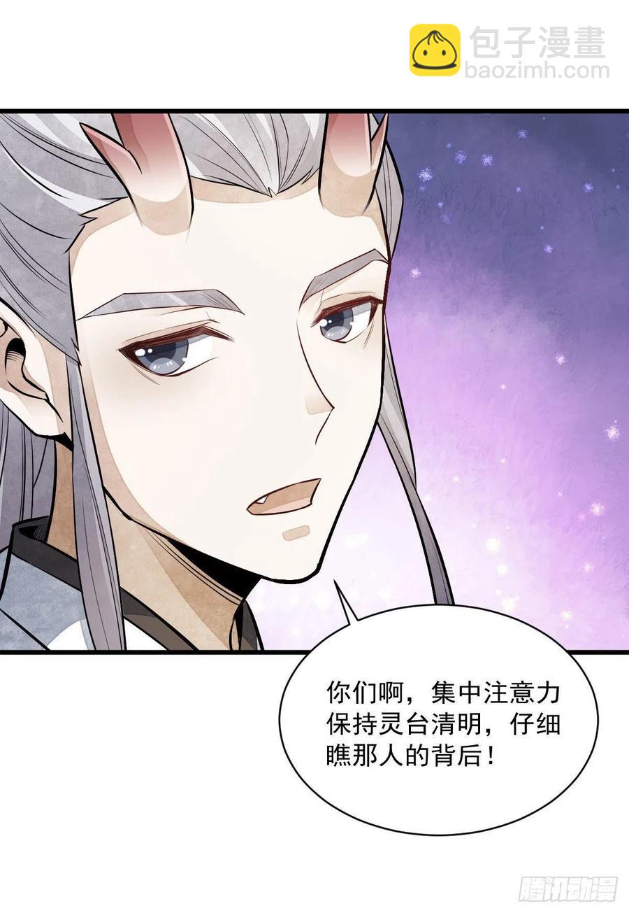 第77话44
