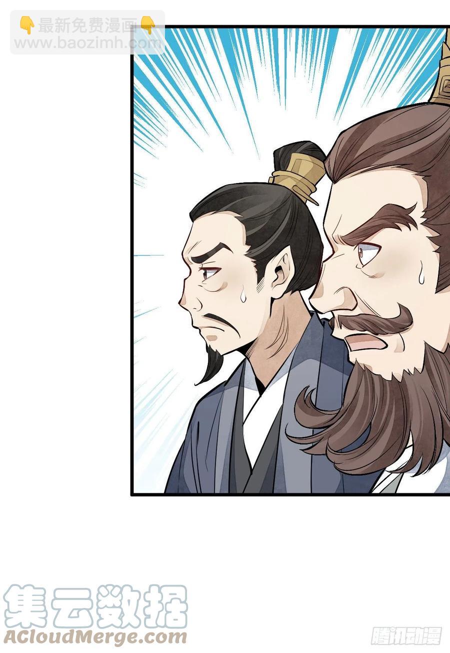 第77话45