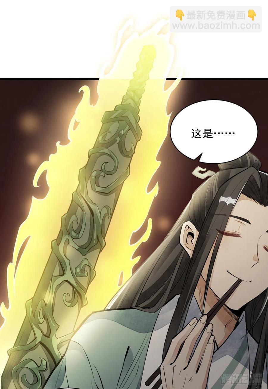 第77话50