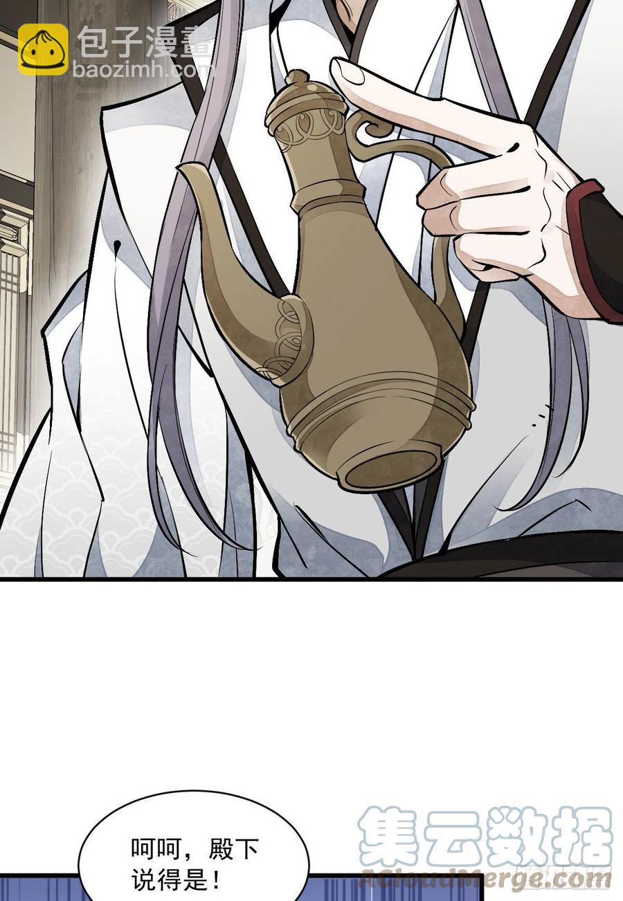 第77话55