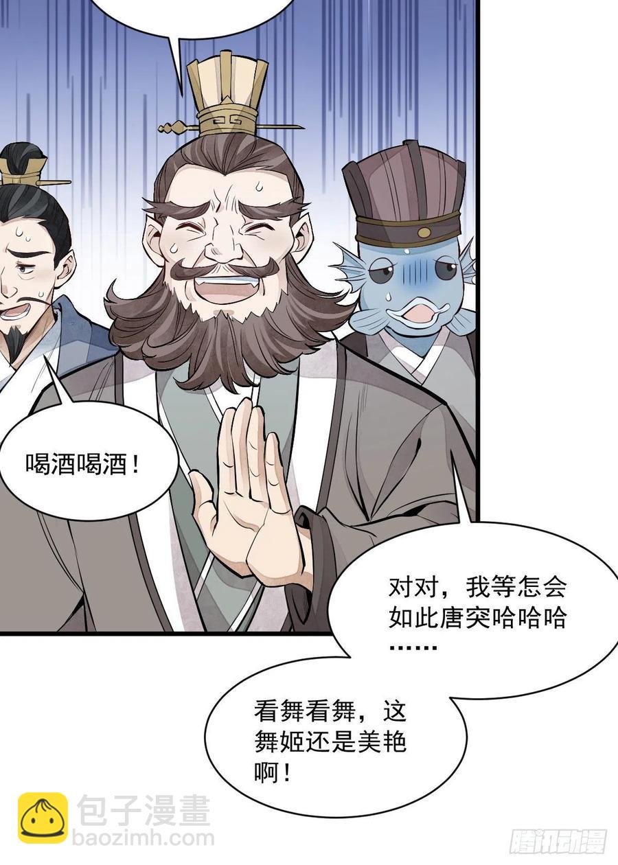 第77话56