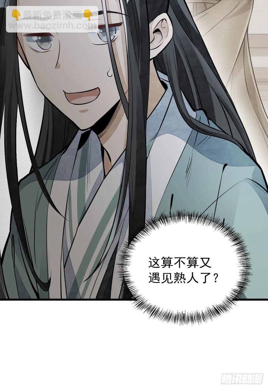 第77话59