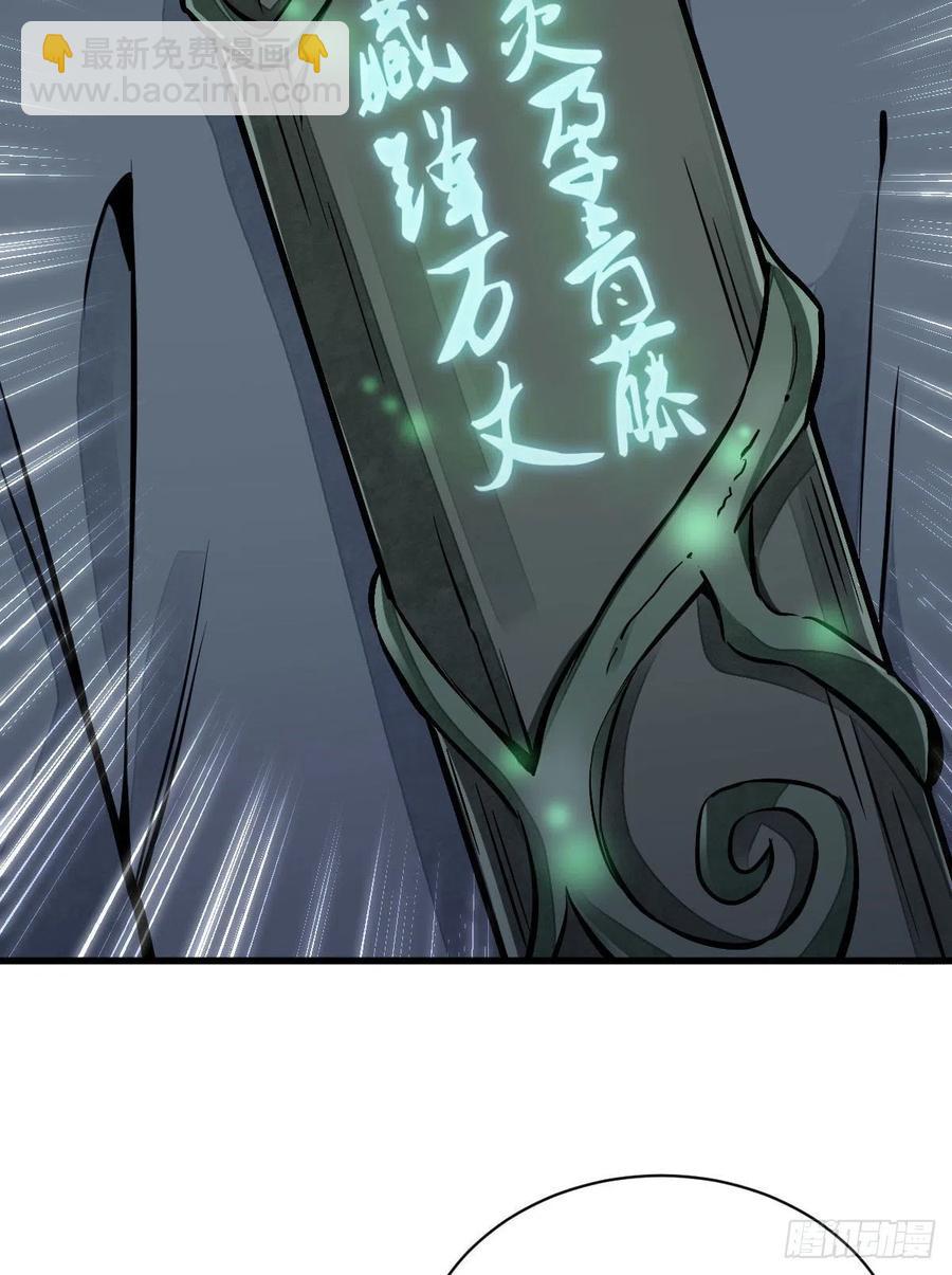 第104话11