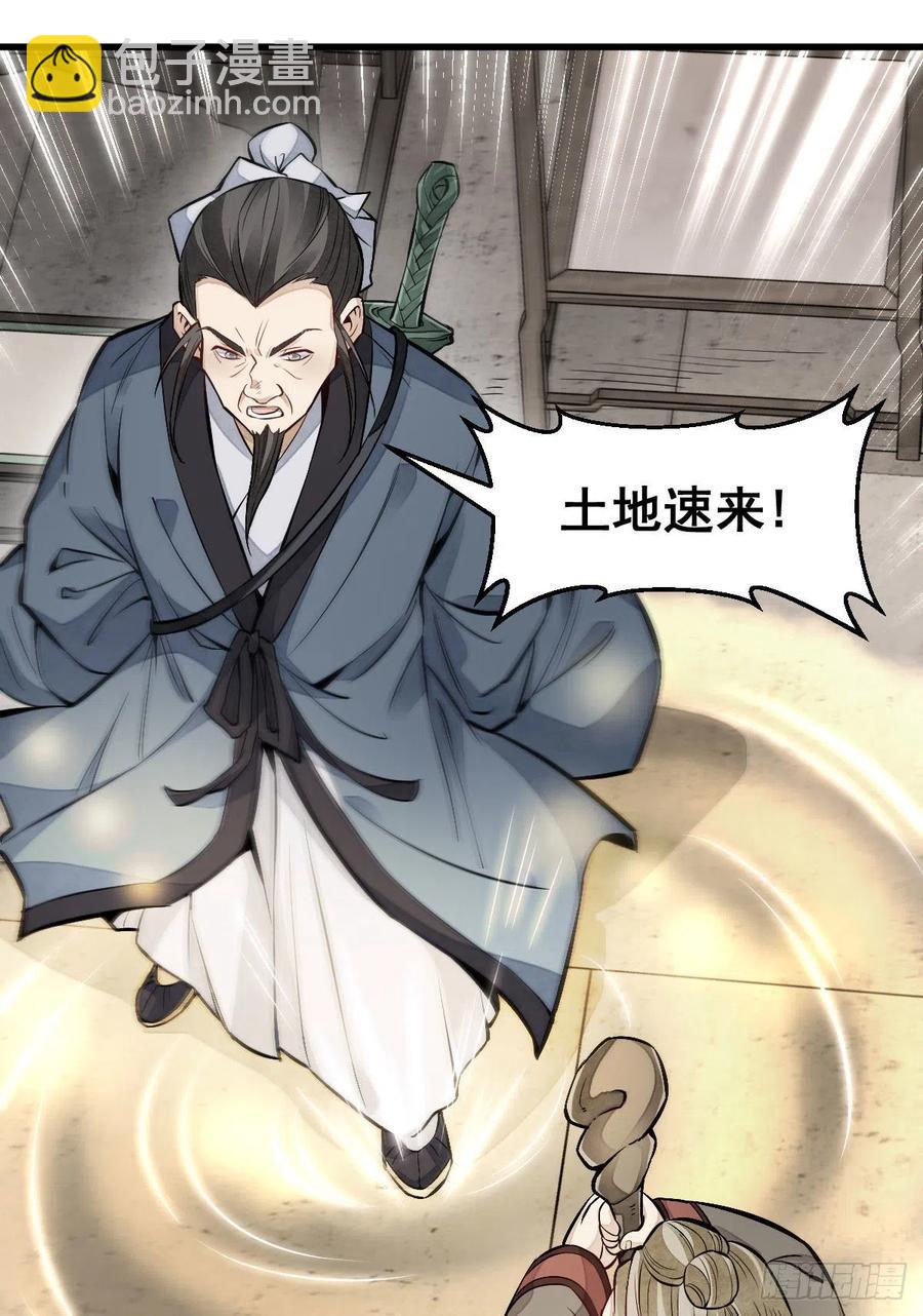 第104话14