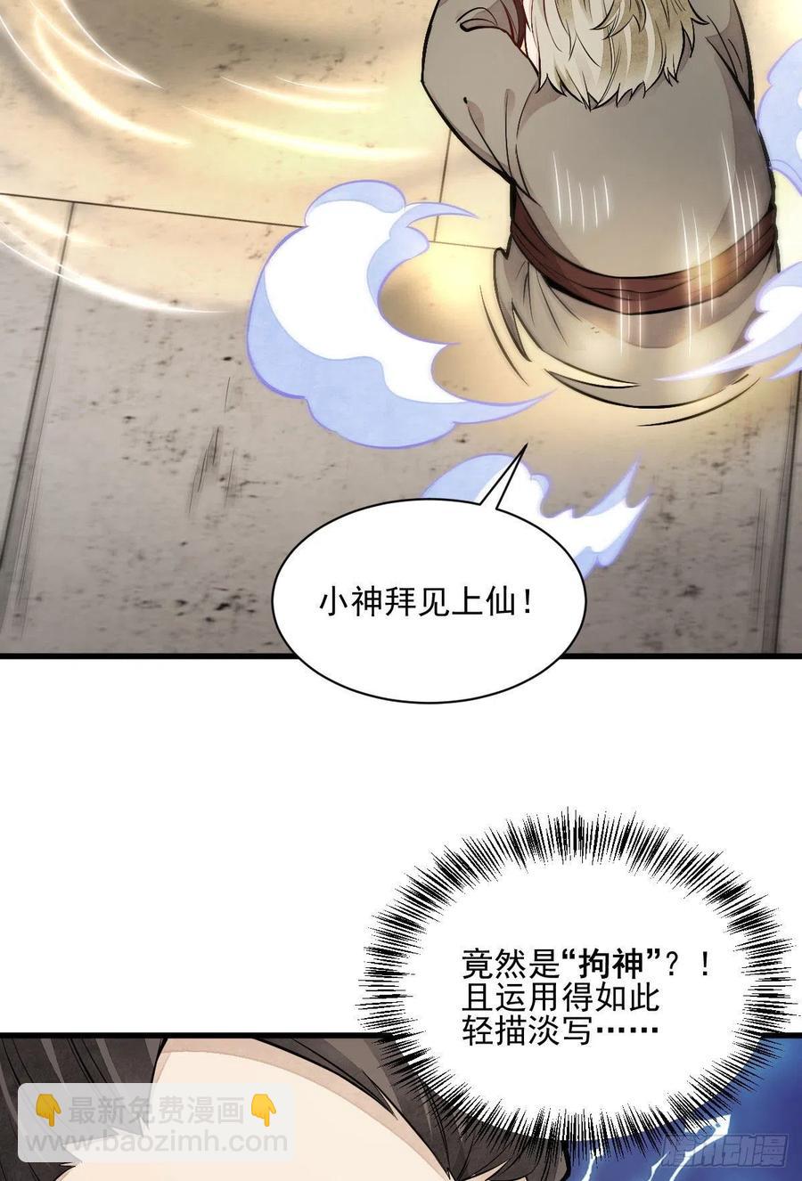 第104话15