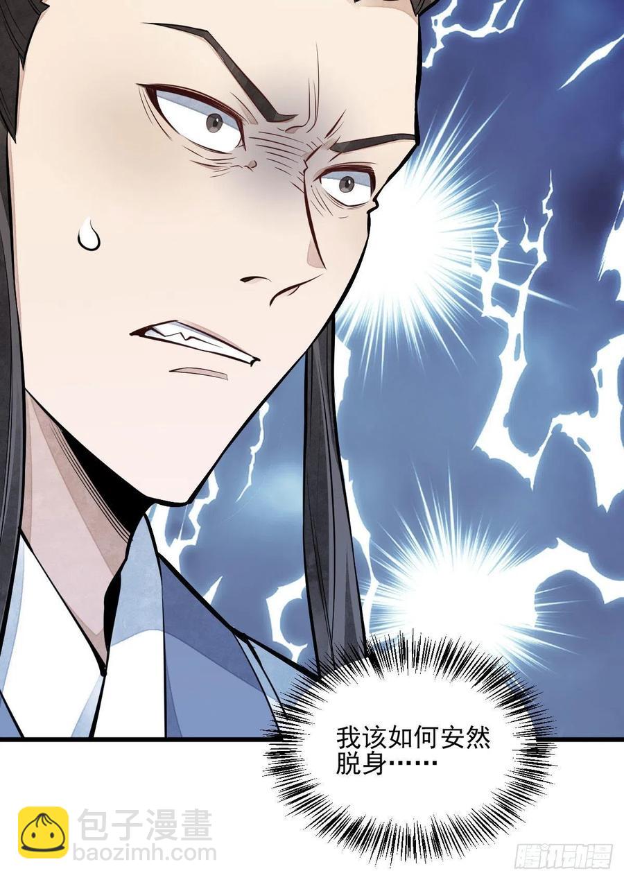 第104话16