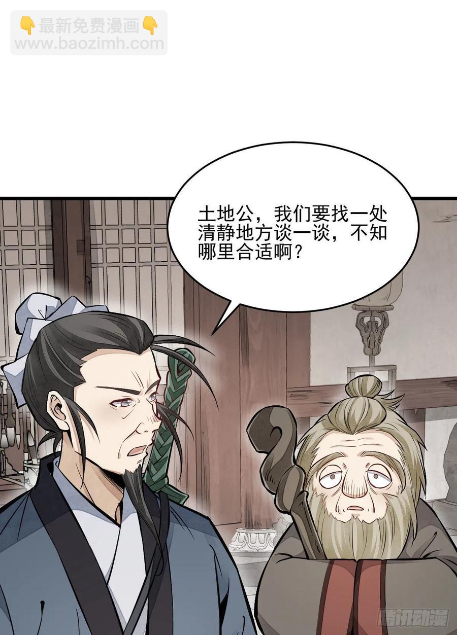 第104话17