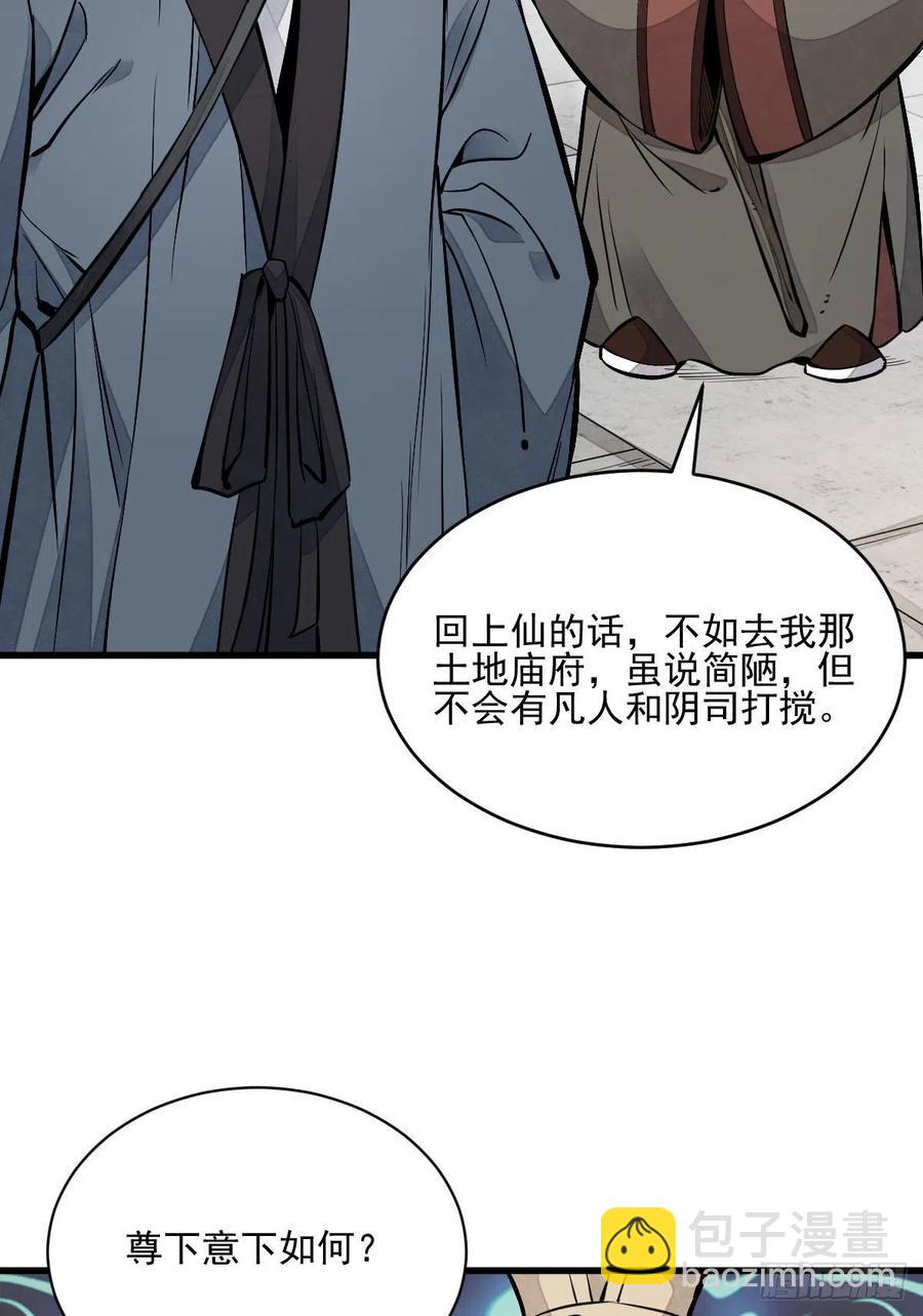 第104话18