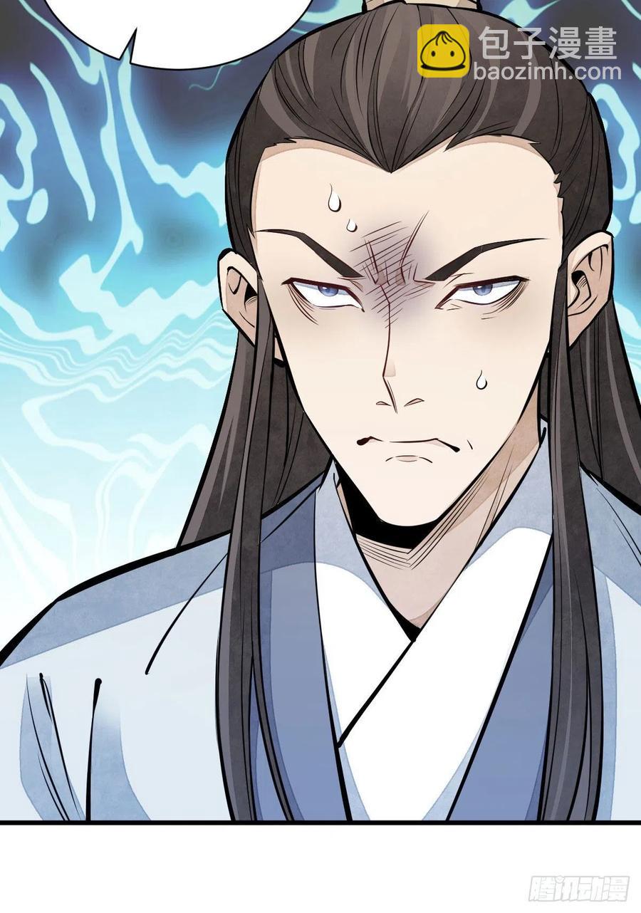 第104话19