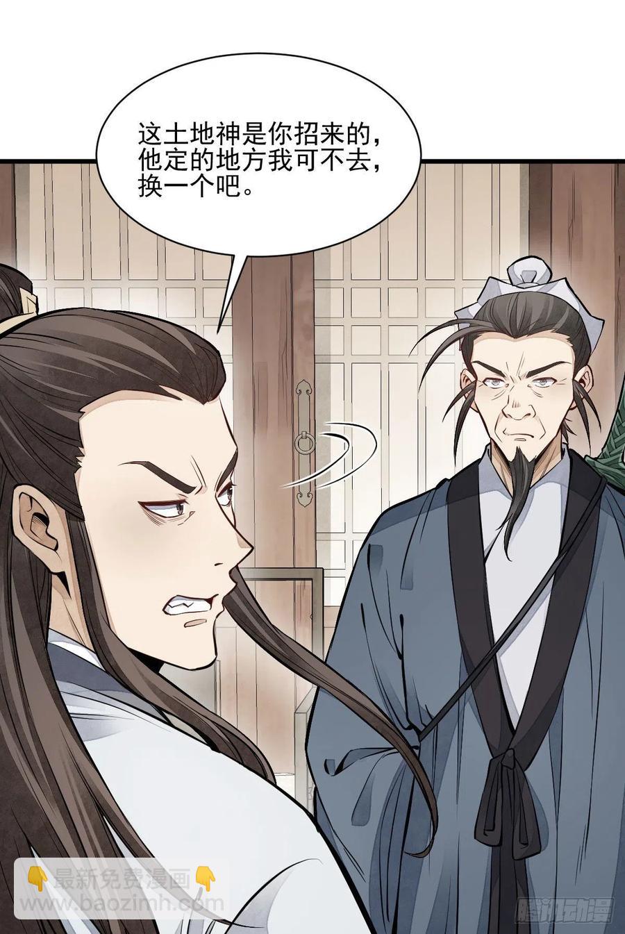 第104话20