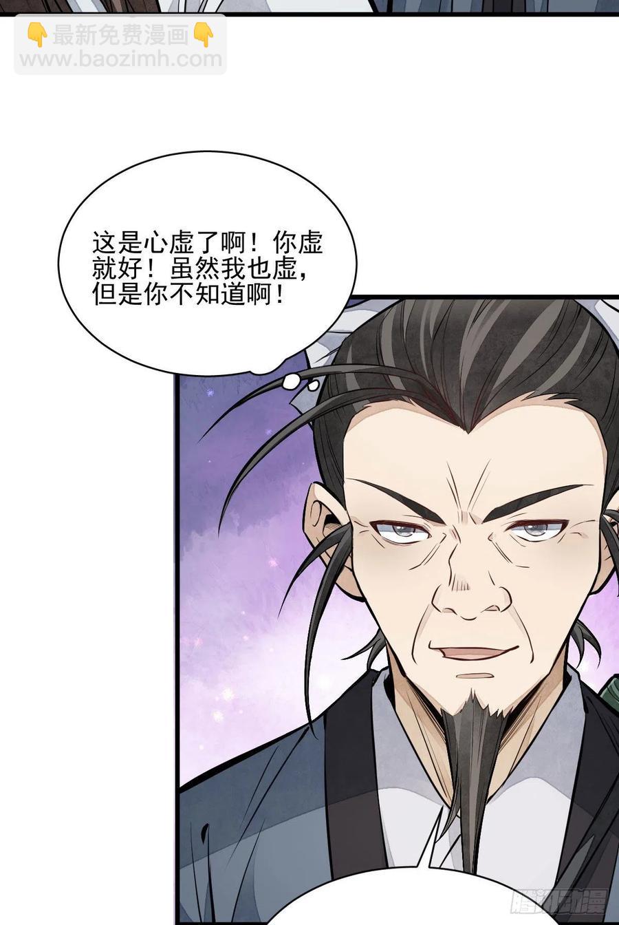 第104话21