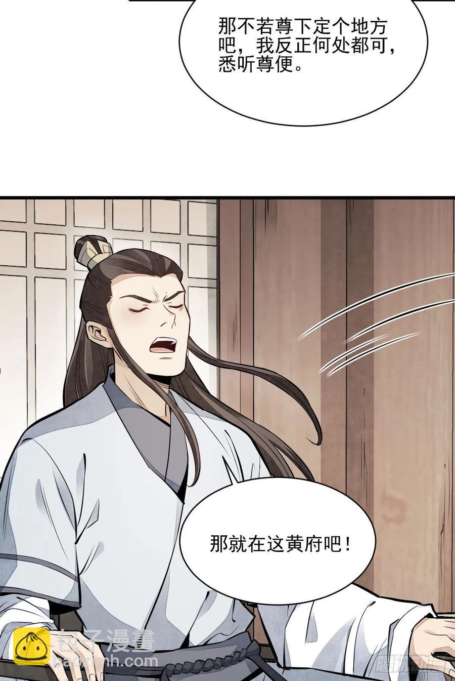 第104话22