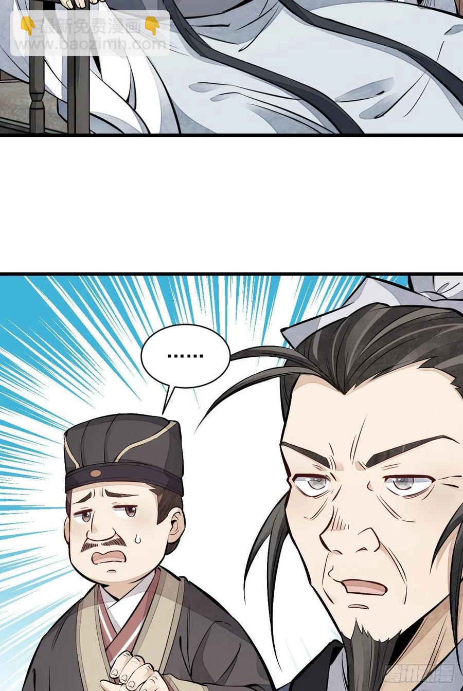 第104话23
