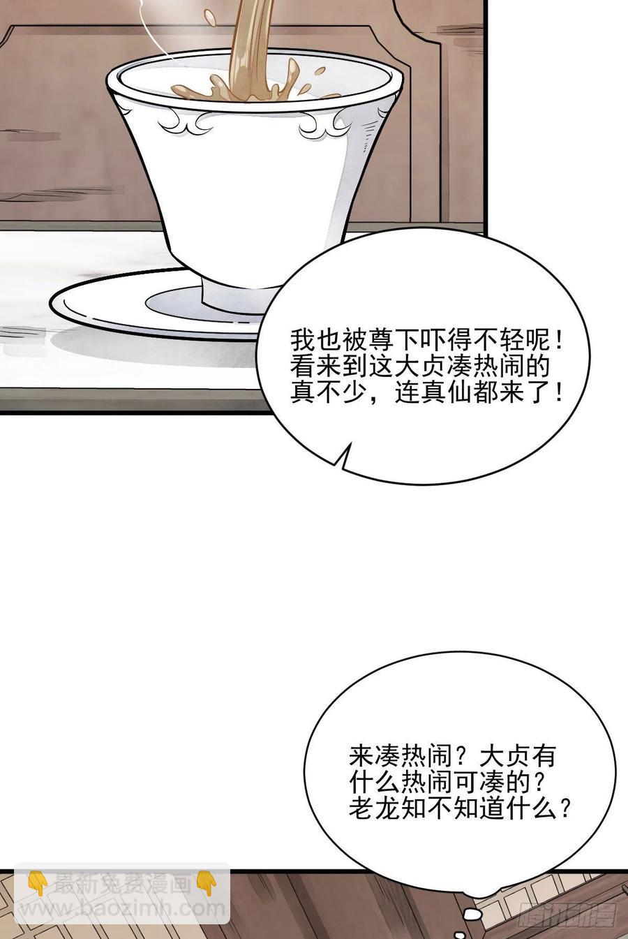 第104话26