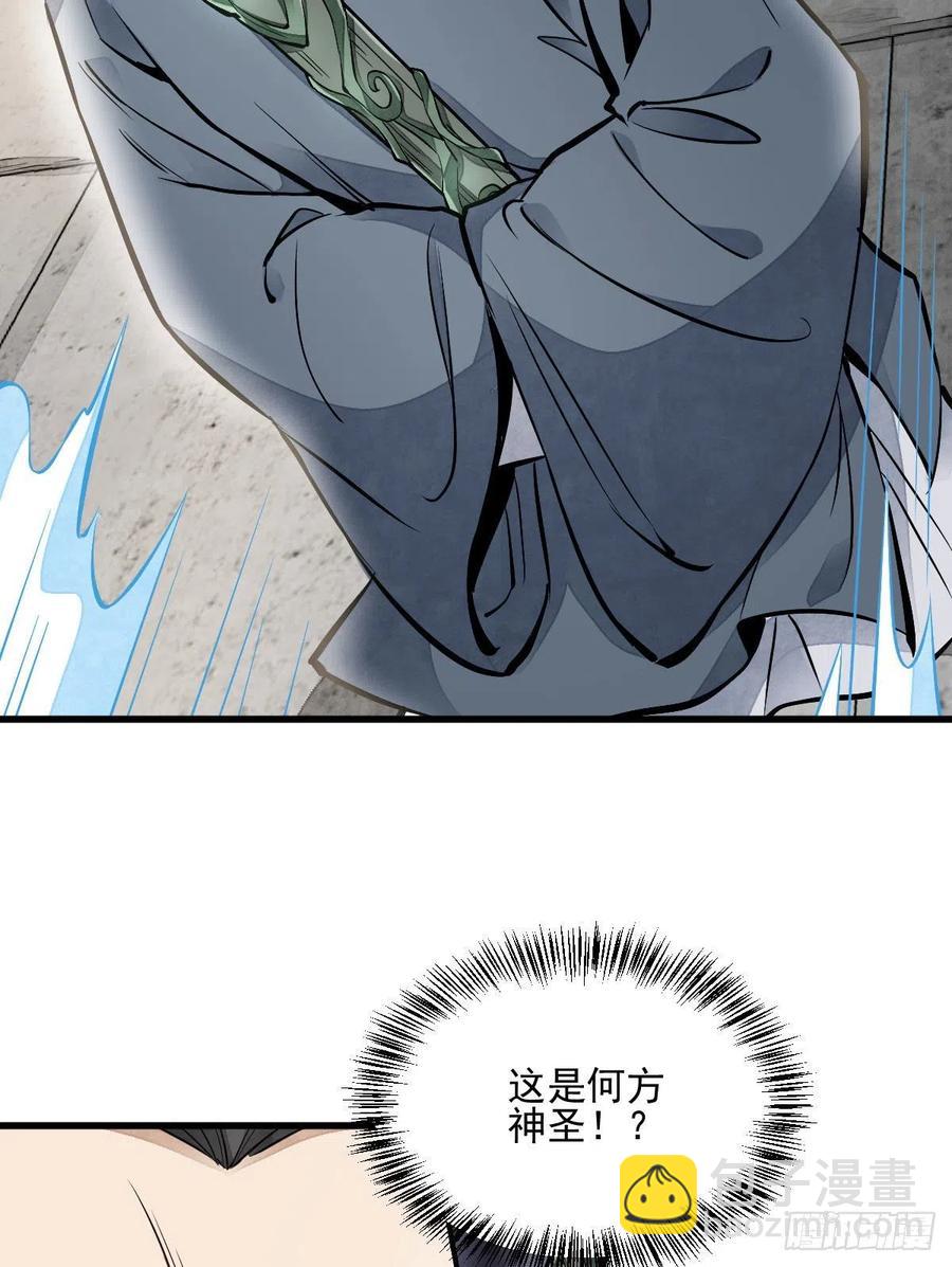 第104话3