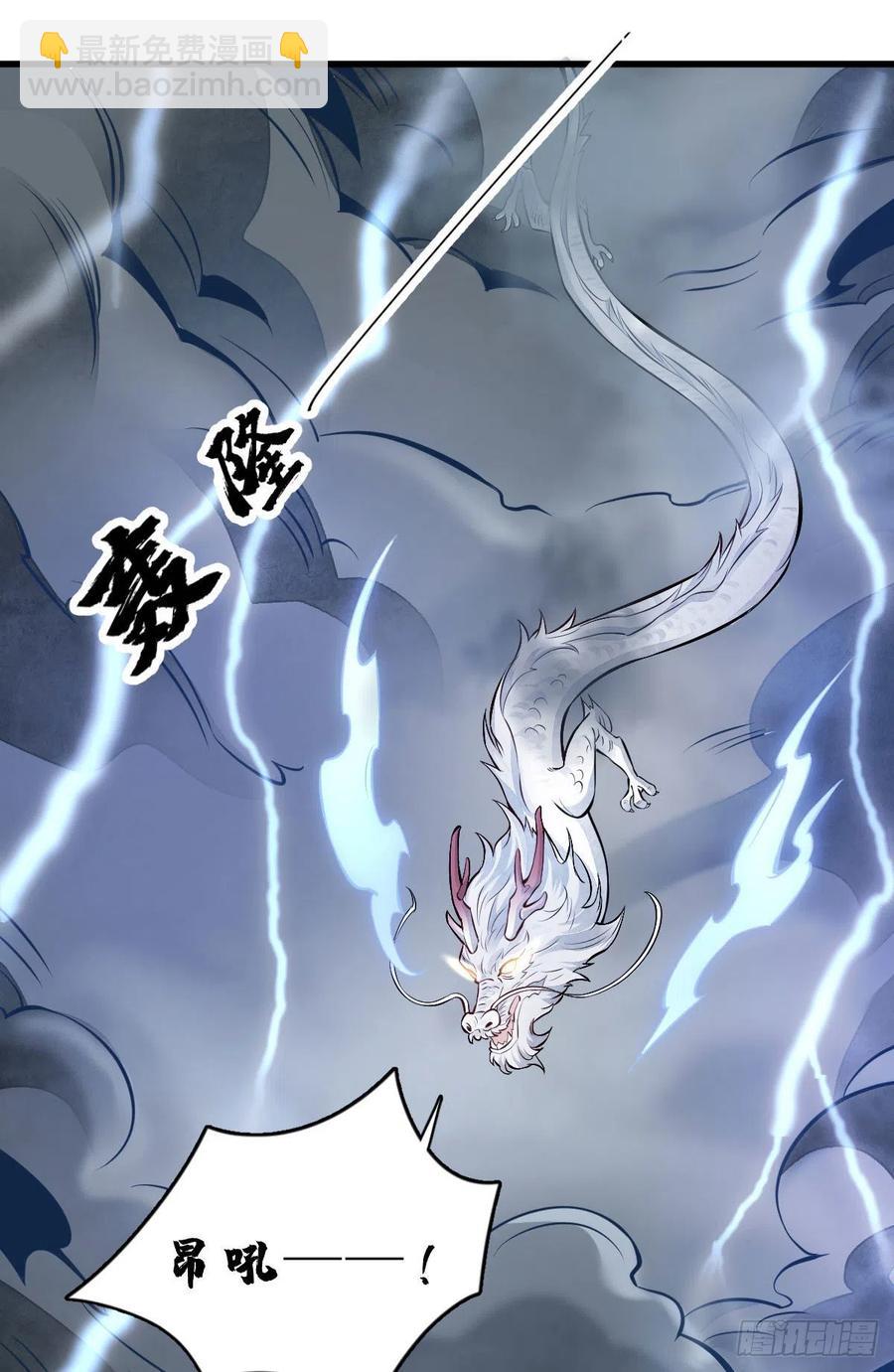 第104话31