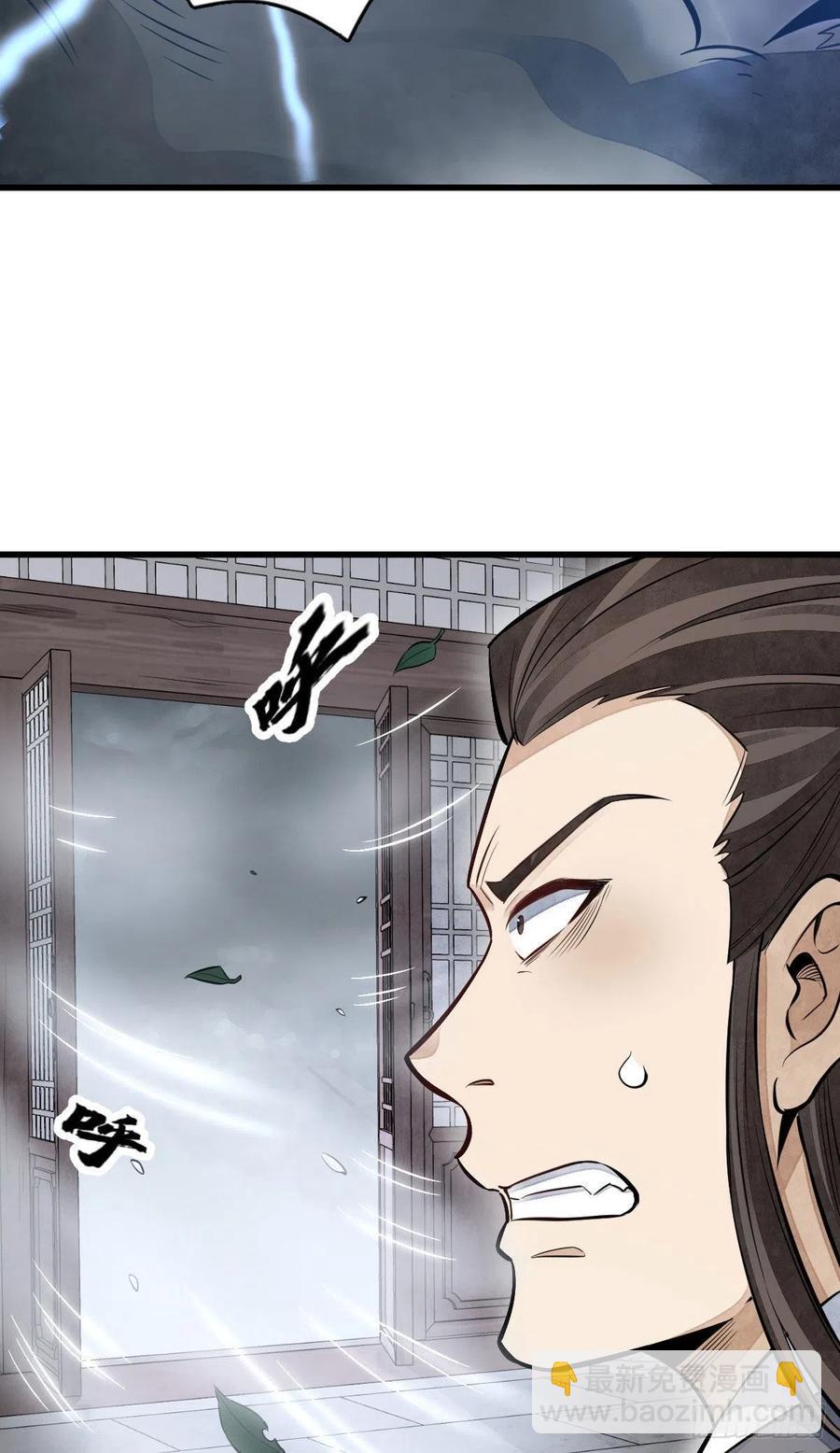 第104话32