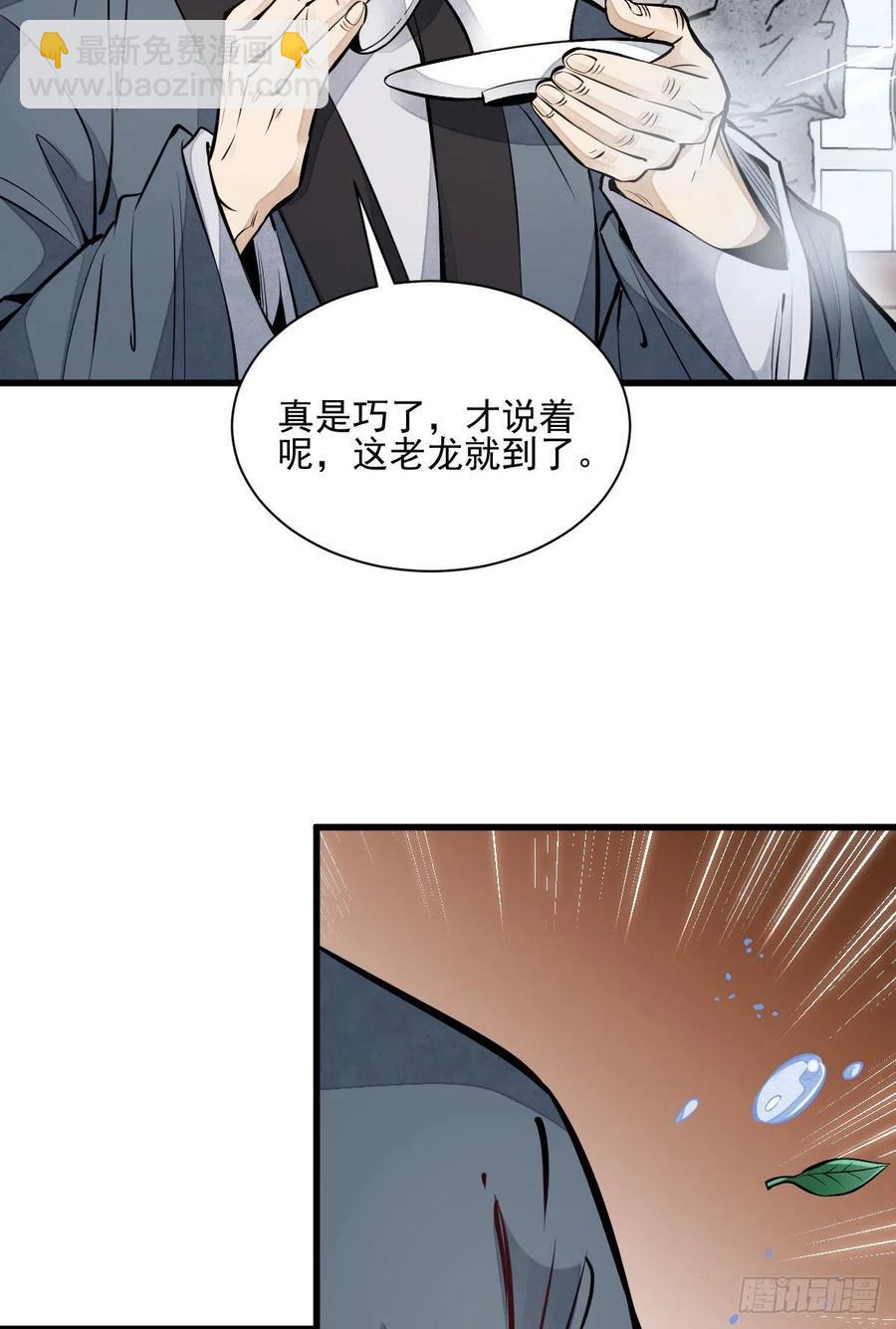 第104话34