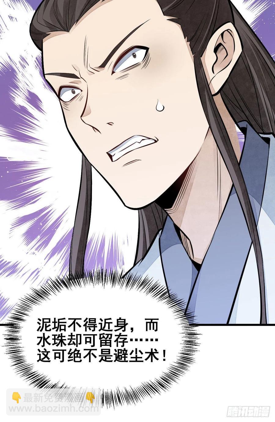 第104话36