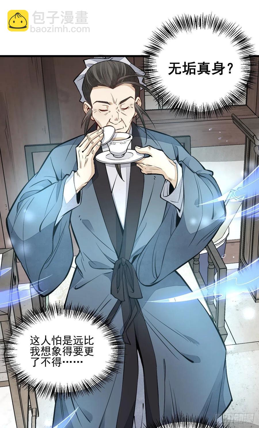 第104话37