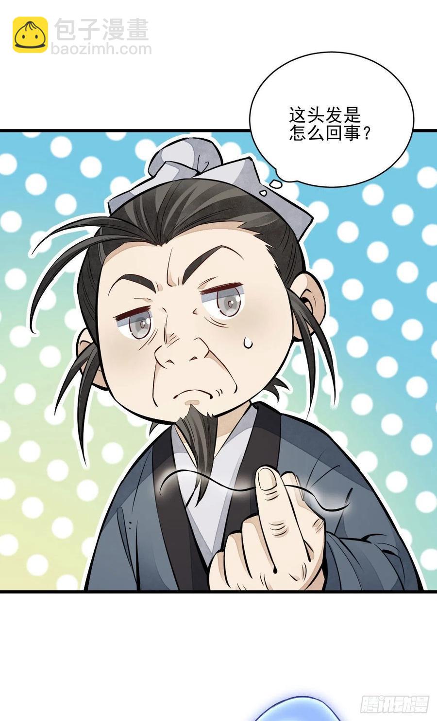 第104话39