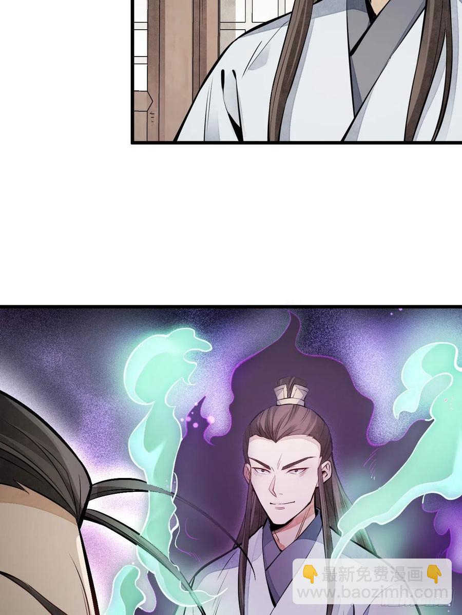 第104话5