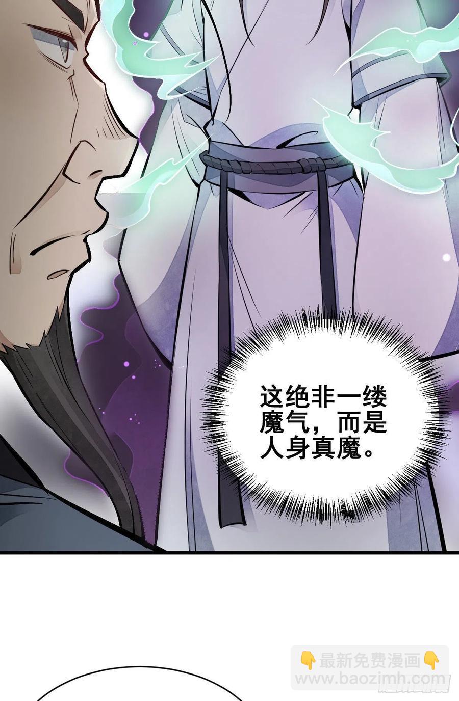 第104话6