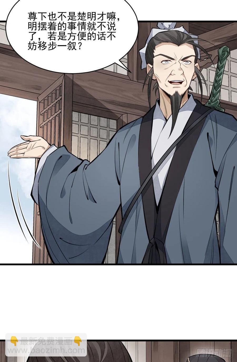第104话7