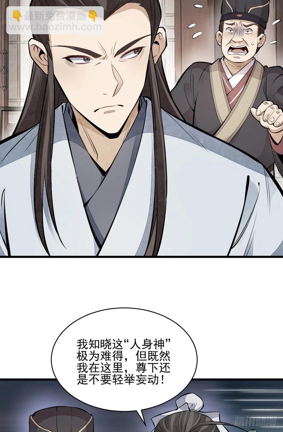 第104话8
