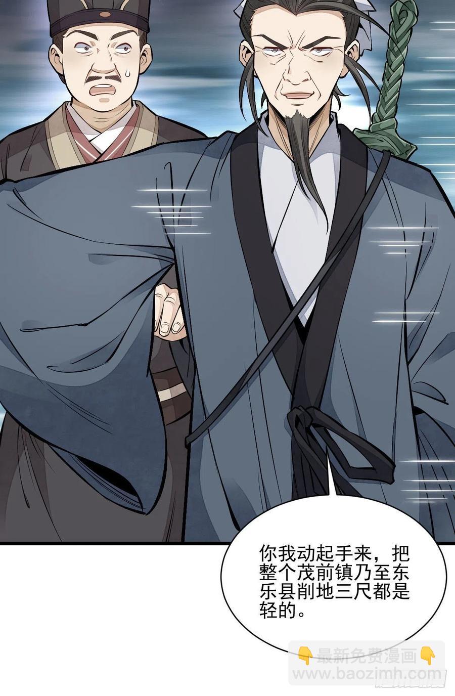 第104话9