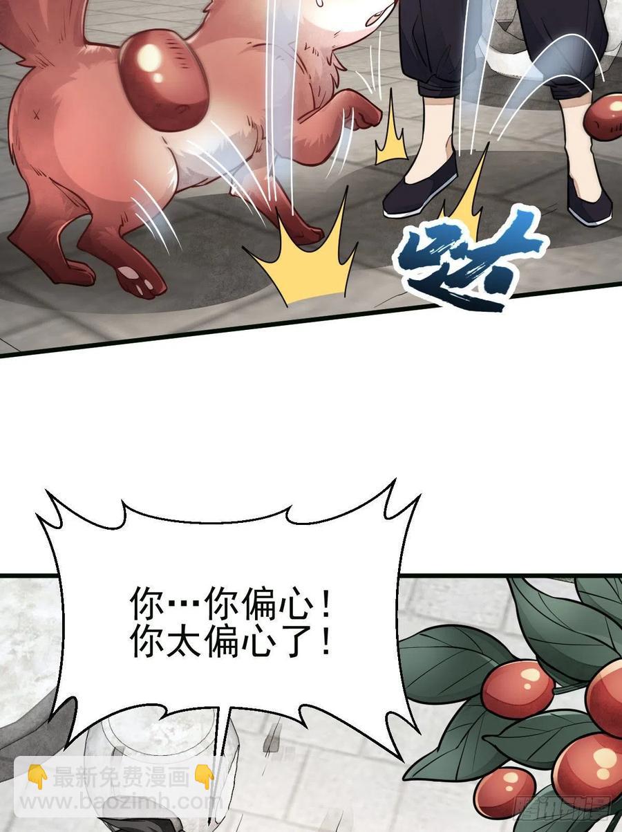 第107话13