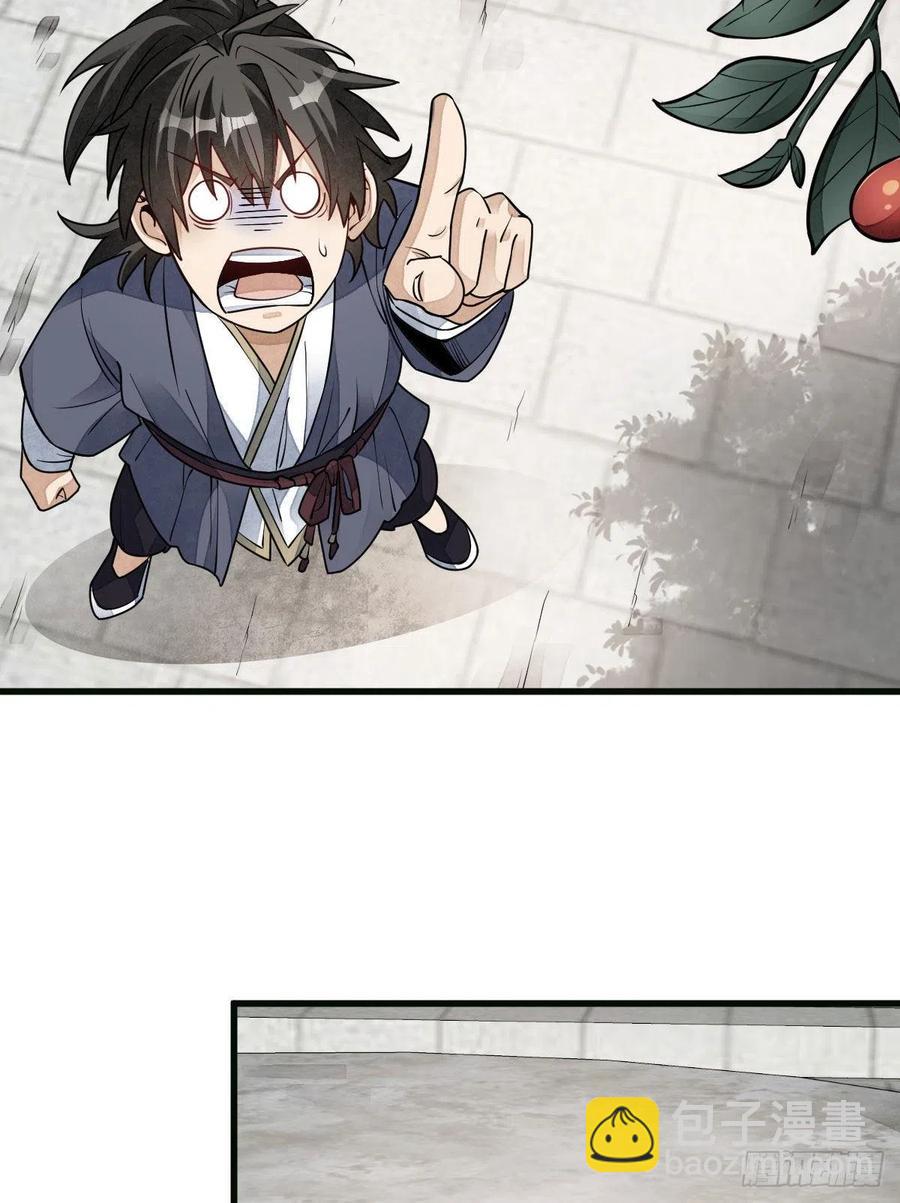 第107话14