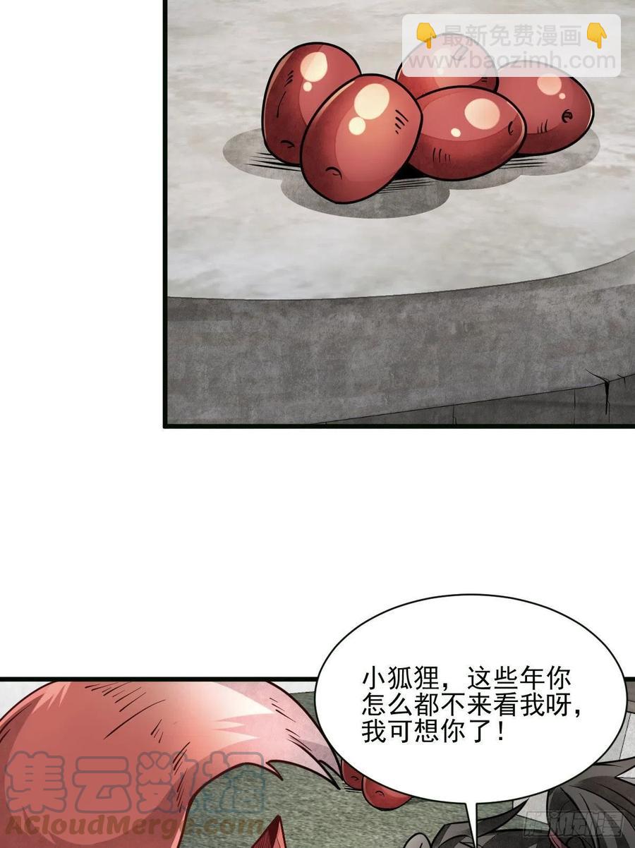 第107话15
