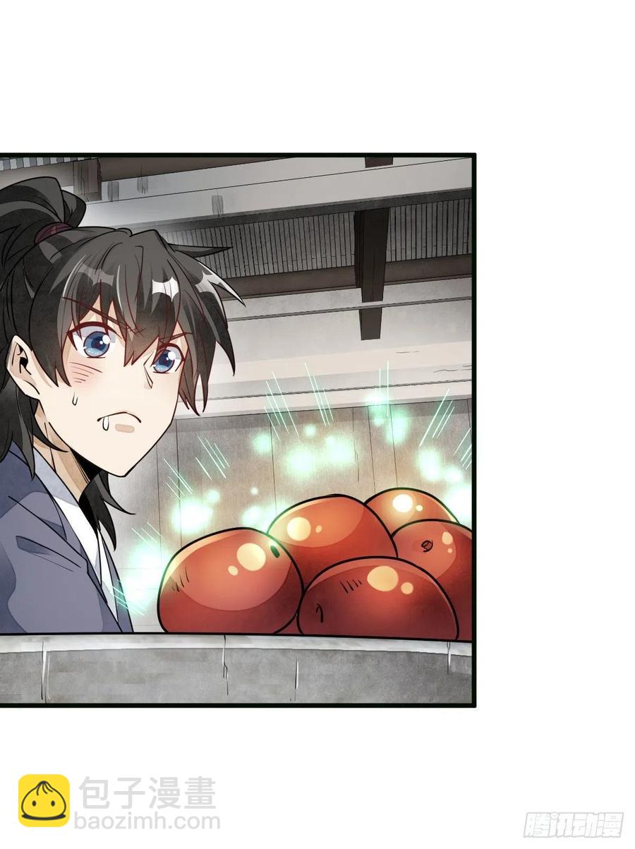 第107话17