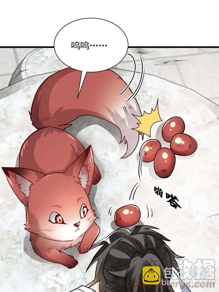 第107话18
